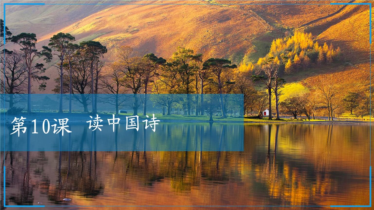 “火狐电竞”2019年全球机器人和无人机支出将达1157美元中国领跑全球(图2) 火狐电竞平台