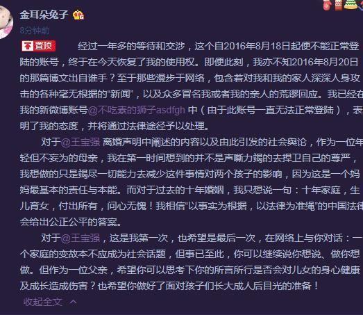 停车场车辆起火燃烧猛烈 乌海消防紧急处置防蔓延:火狐电竞官网(图1) 火狐电竞官网