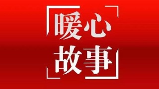 火狐电竞官网